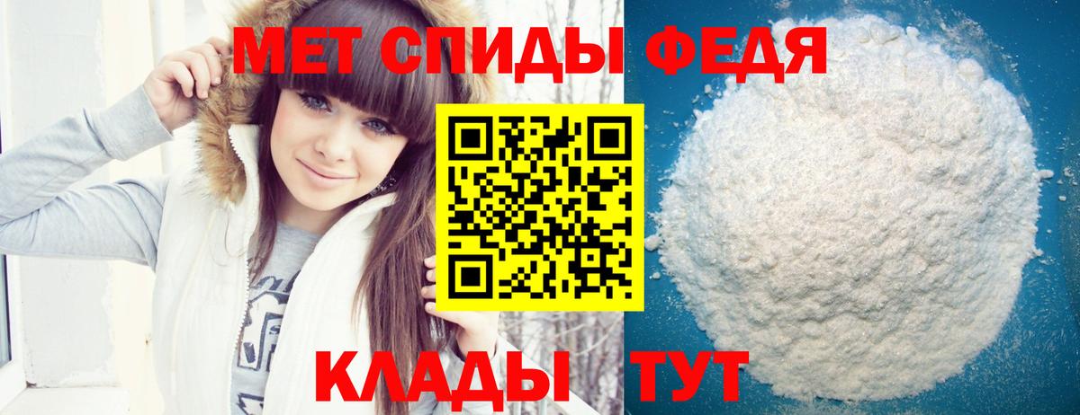 АМФ Розовый  Вход с VPN  Кумертау 