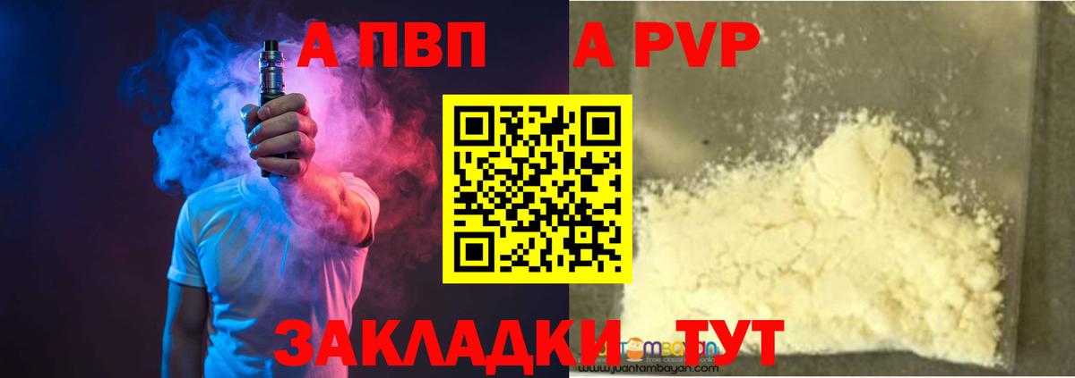 А ПВП СК КРИС Кумертау