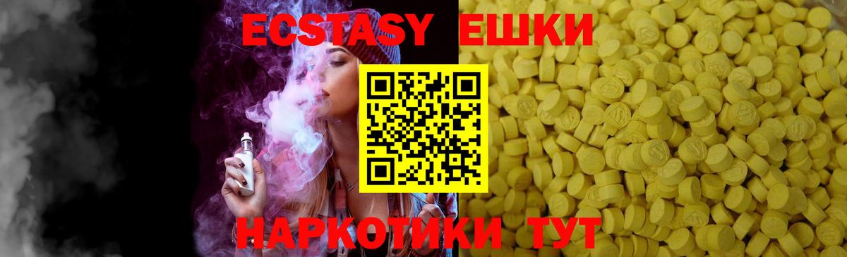 Экстази Дубай  Экстази  omg вход  Кумертау  Вход с VPN  Экстази XTC 