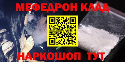 твердый Ирбит