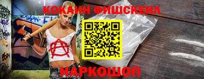 гашишное масло Ипатово