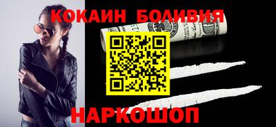 гашишное масло Ипатово