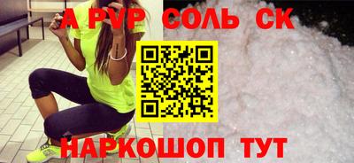 гашишное масло Ипатово
