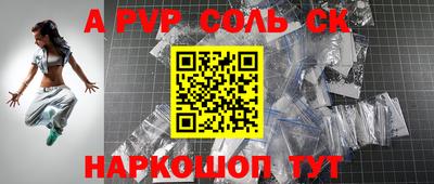 герыч Изобильный