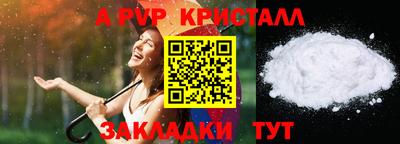 герыч Изобильный