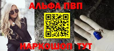 гашишное масло Ипатово