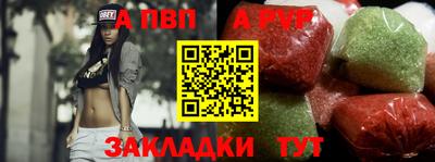гашишное масло Ипатово
