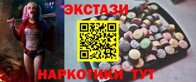 гашишное масло Ипатово