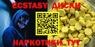 гашишное масло Ипатово