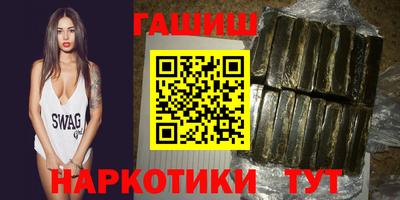гашишное масло Ипатово