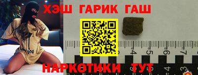 герыч Изобильный
