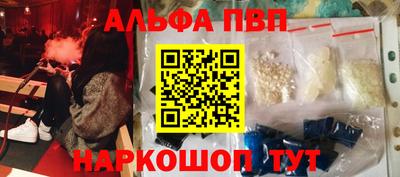 гашишное масло Ипатово