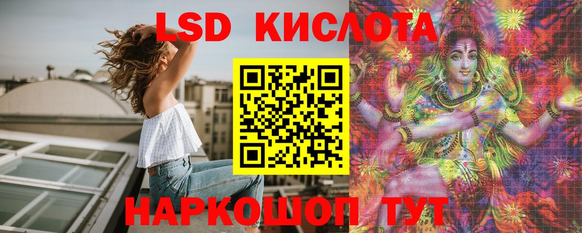 Марки 25I-NBOMe 1,5мг  Вход с VPN  Кумертау  Марки 25I-NBOMe 1,5мг 