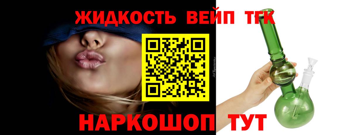 Кумертау  ТГК Wax  купить наркотики сайты  ОМГ ОМГ tor  Вход с VPN 