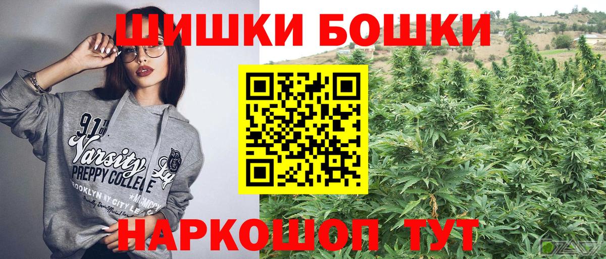МАРИХУАНА AK-47  Марихуана планчик  Вход с VPN  Канабис марихуана  Кумертау 